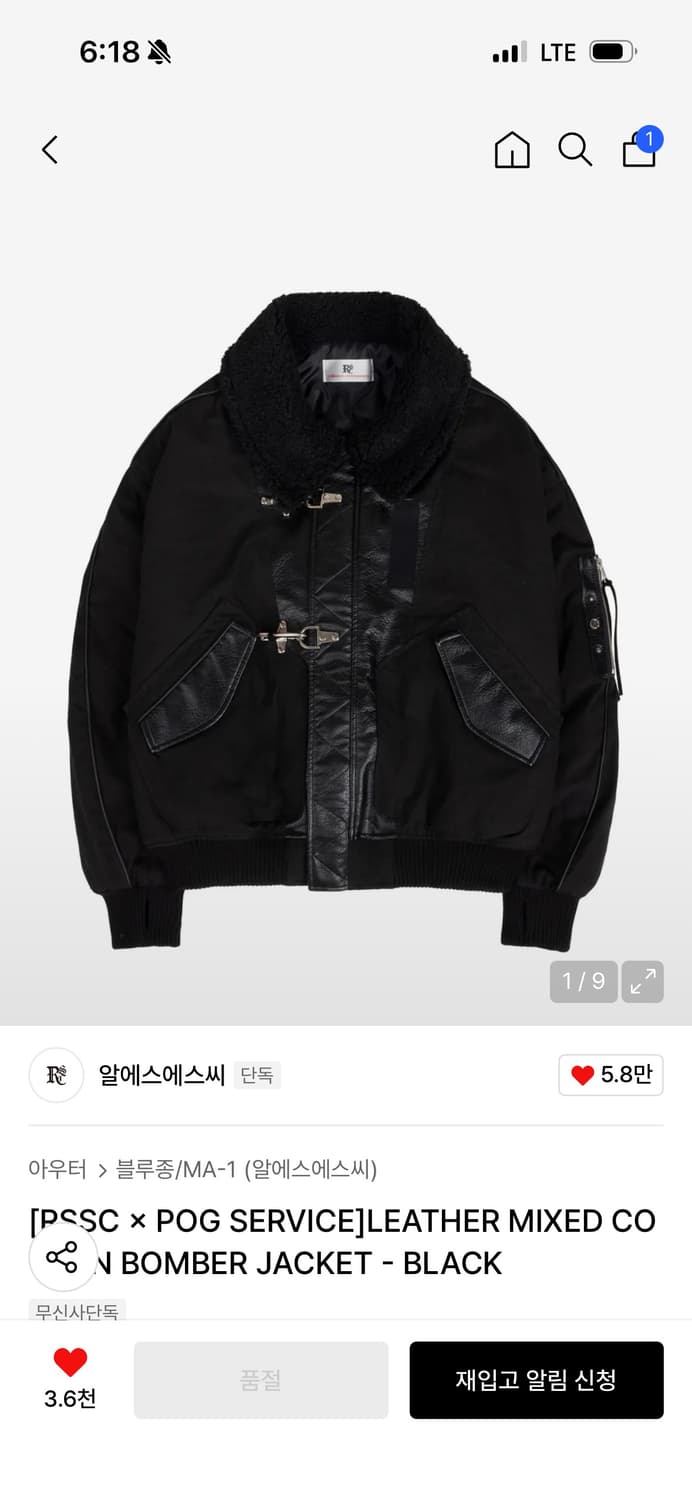 [RSSC × POG SERVICE]파이어맨 봄버 자켓 2사이즈 상품이미지1