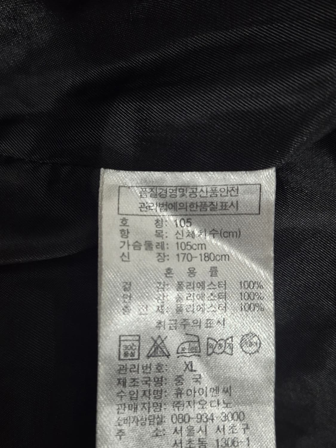 컨셉원 패딩 점퍼 남성 105사이즈 상품이미지7