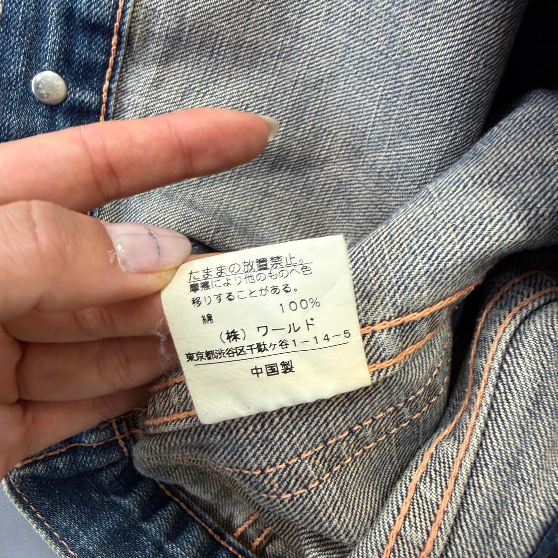 JPN TK타케오키쿠치 빈티지 데님자켓 L 상품이미지9