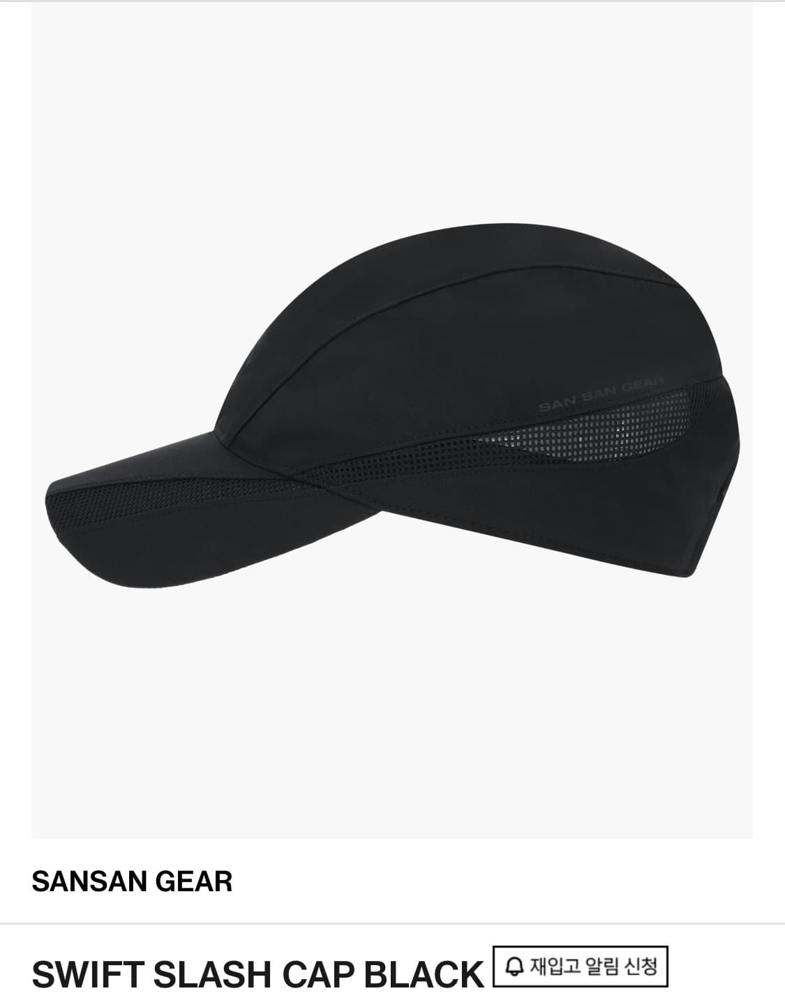 산산기어 SWIFT SLASH CAP BLACK 볼캡 상품이미지2
