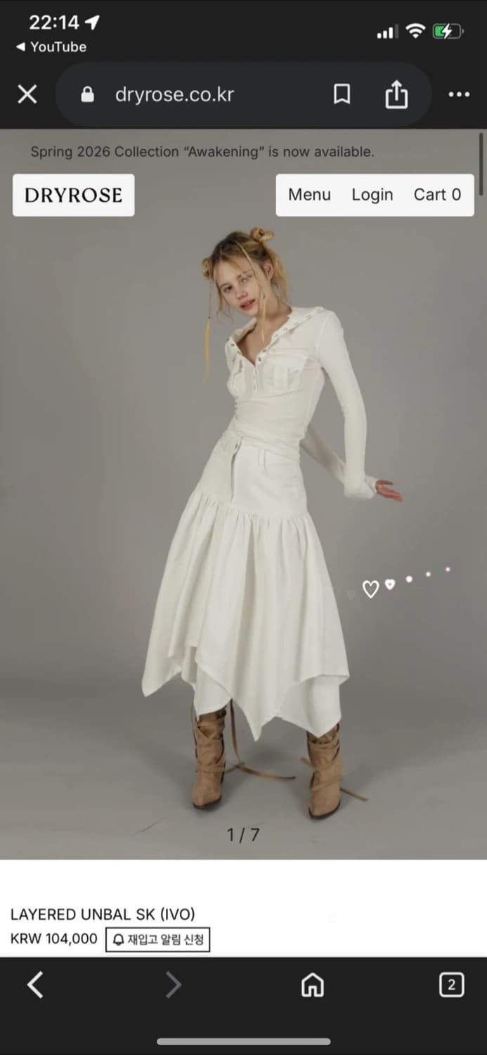 드리이로즈 스커트  상품이미지1