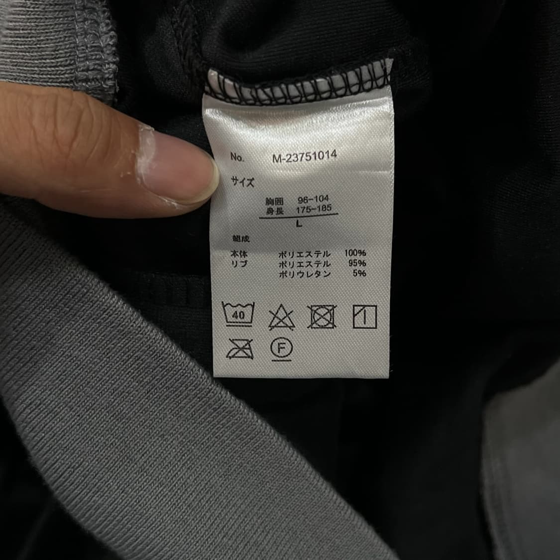  timely warning 벨벳 트랙탑 y12883 상품이미지9