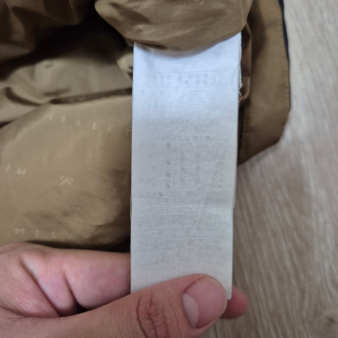 밀레 남성 아웃도어 기능성 바람막이 자켓 상품이미지9