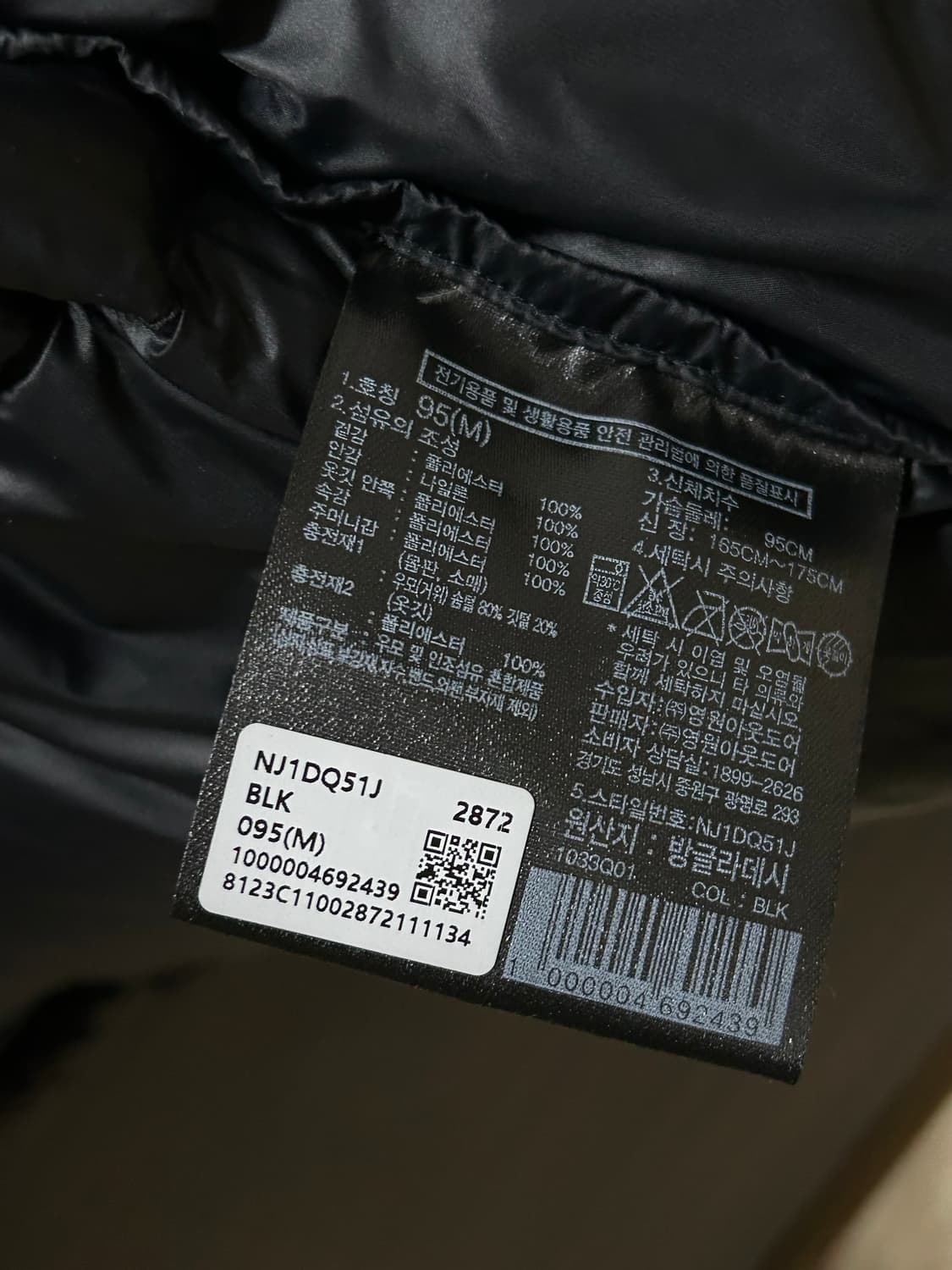 노스페이스 화이트라벨 노벨티 눕시 상품이미지5