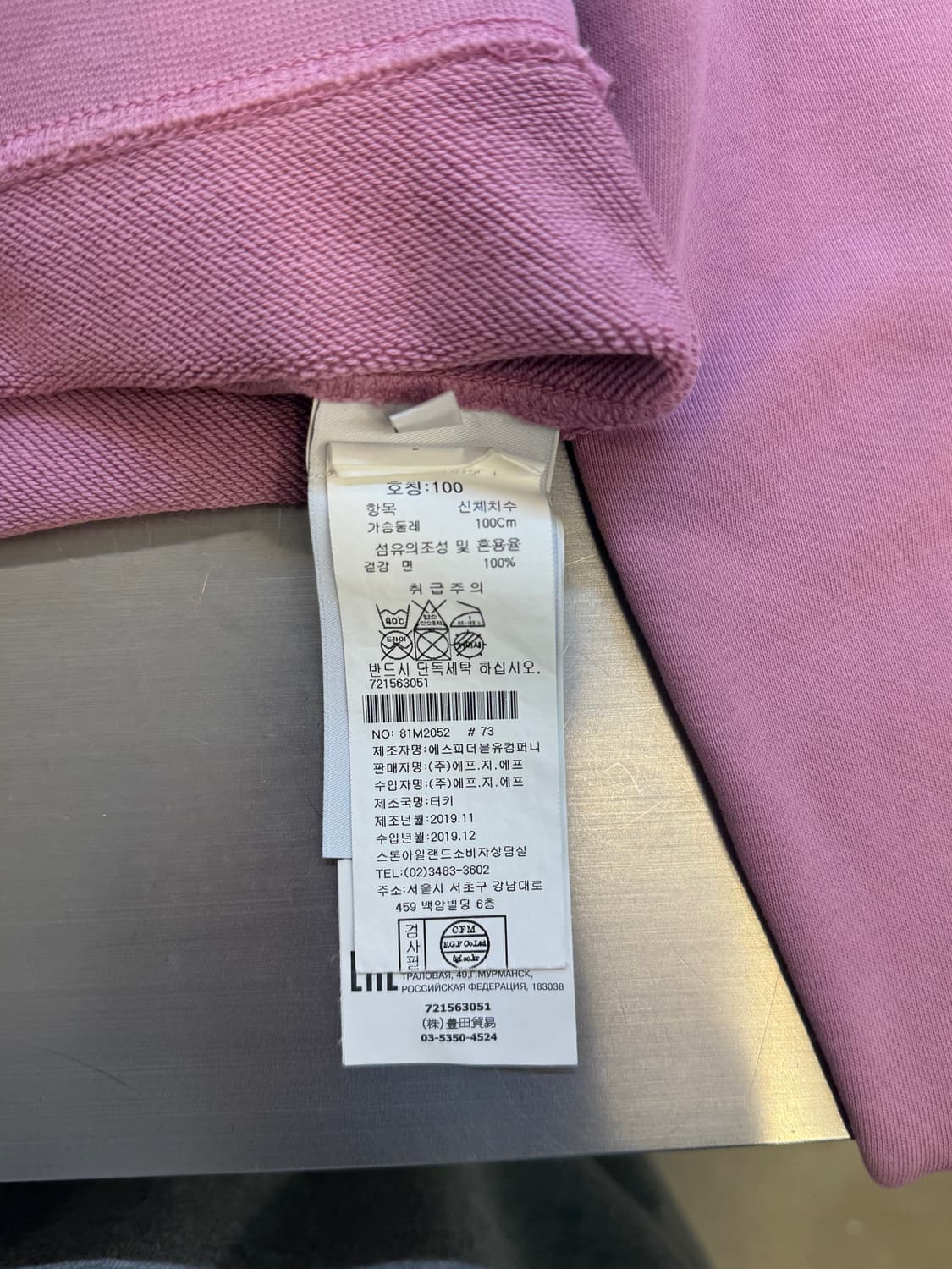 스톤아일랜드 가먼트 다이드 맨투맨 상품이미지7