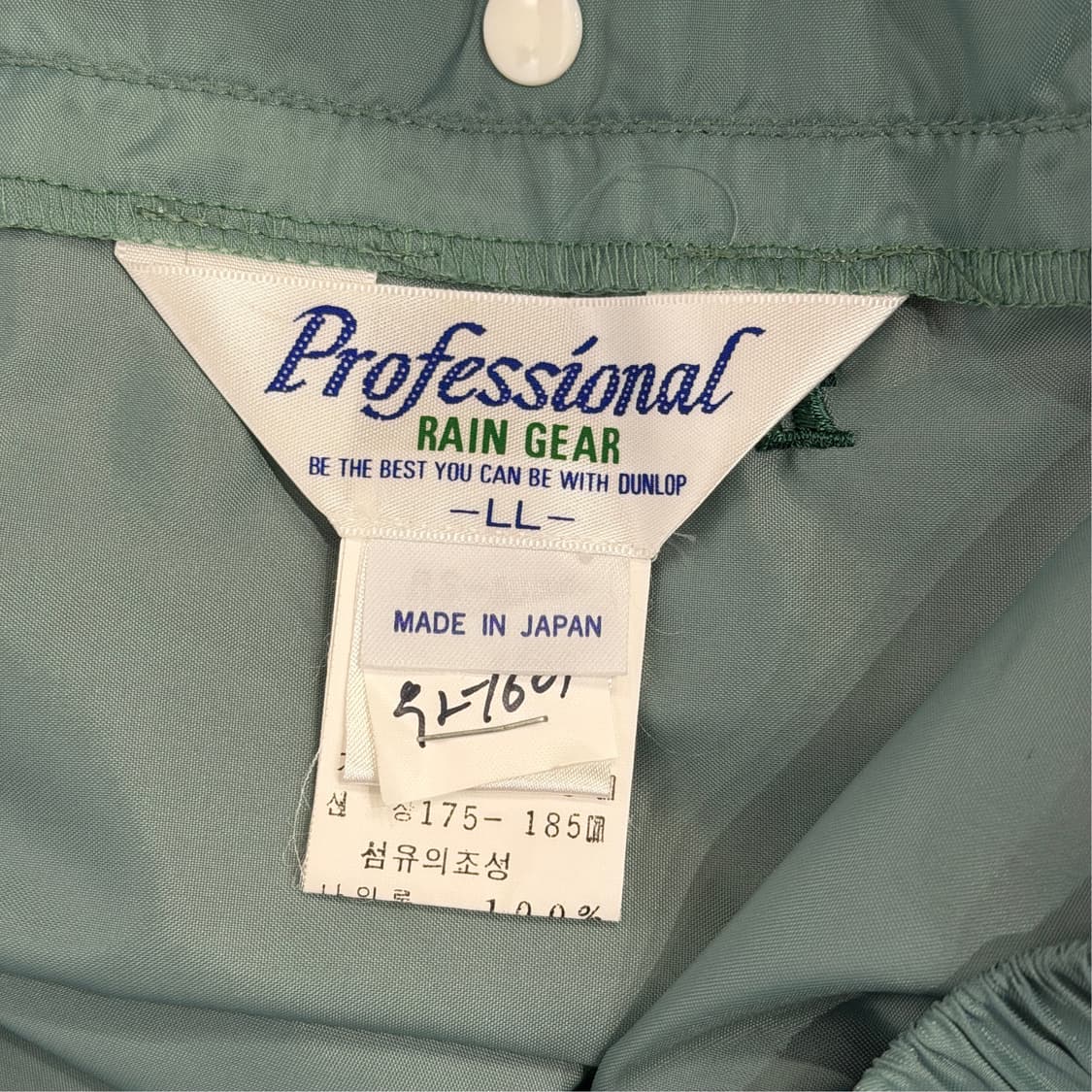 [L] 던롭 레인기어 나일론 골프바지 상품이미지6