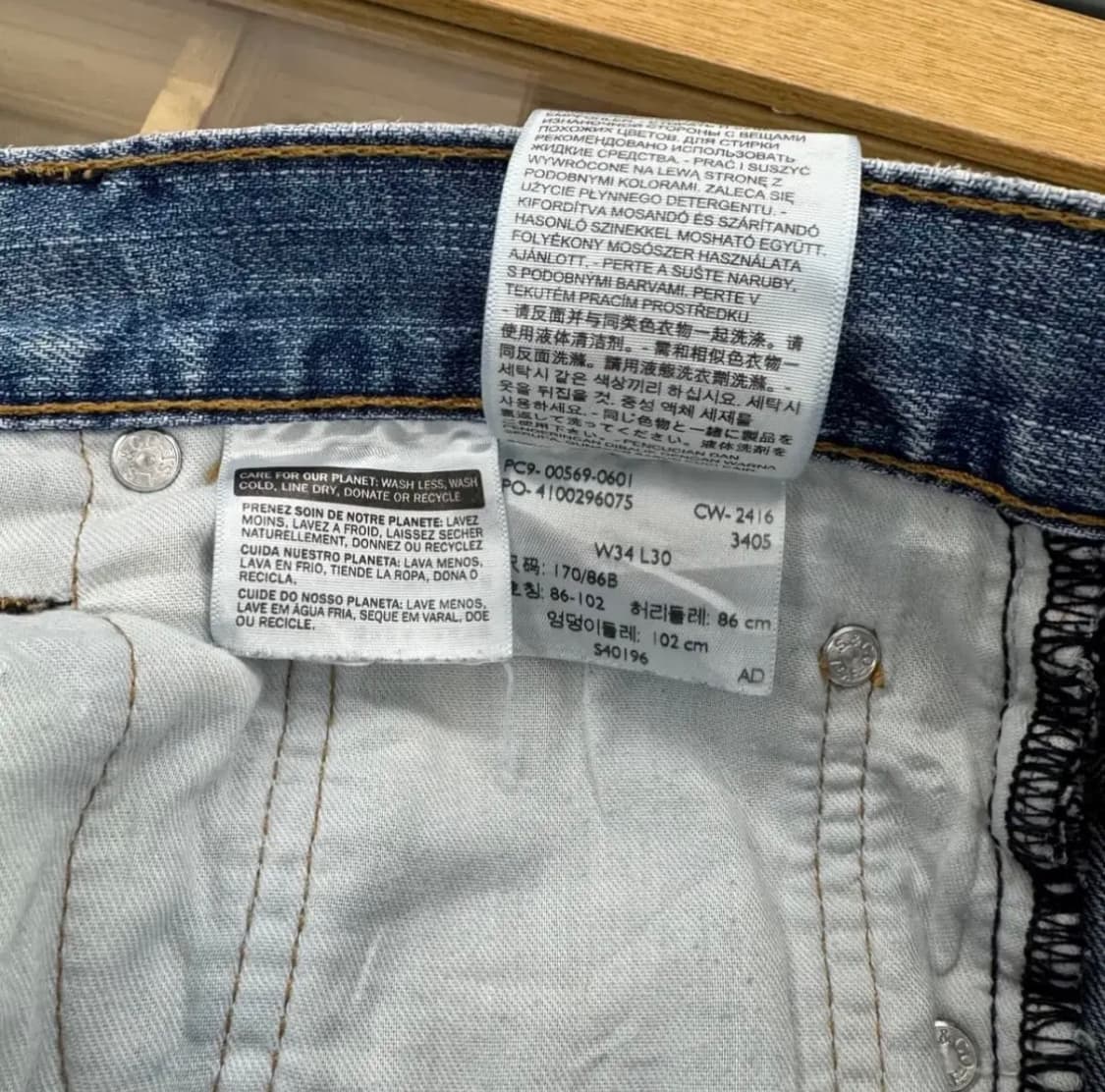 리바이스 569 스트레이트 진 (34) 상품이미지4