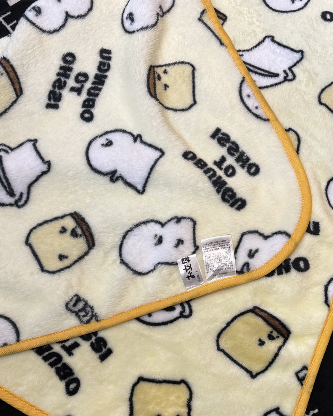 일본빈티지 오분구와 함께 무릎담요 상품이미지3