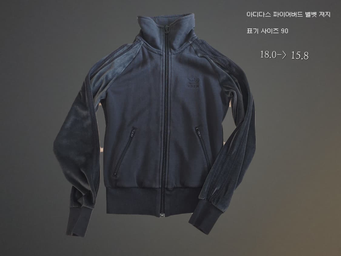 Adidas 아디다스 벨벳 져지 상품이미지1