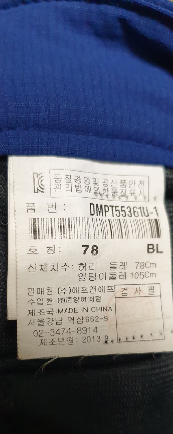 디스커버리 고탄력 기능성 아웃도어 벨트 기모팬츠 (31) 상품이미지5