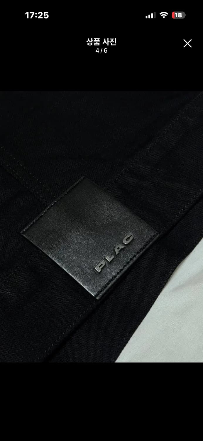 플랙 트러커 자켓P051 블랙 m 상품이미지4