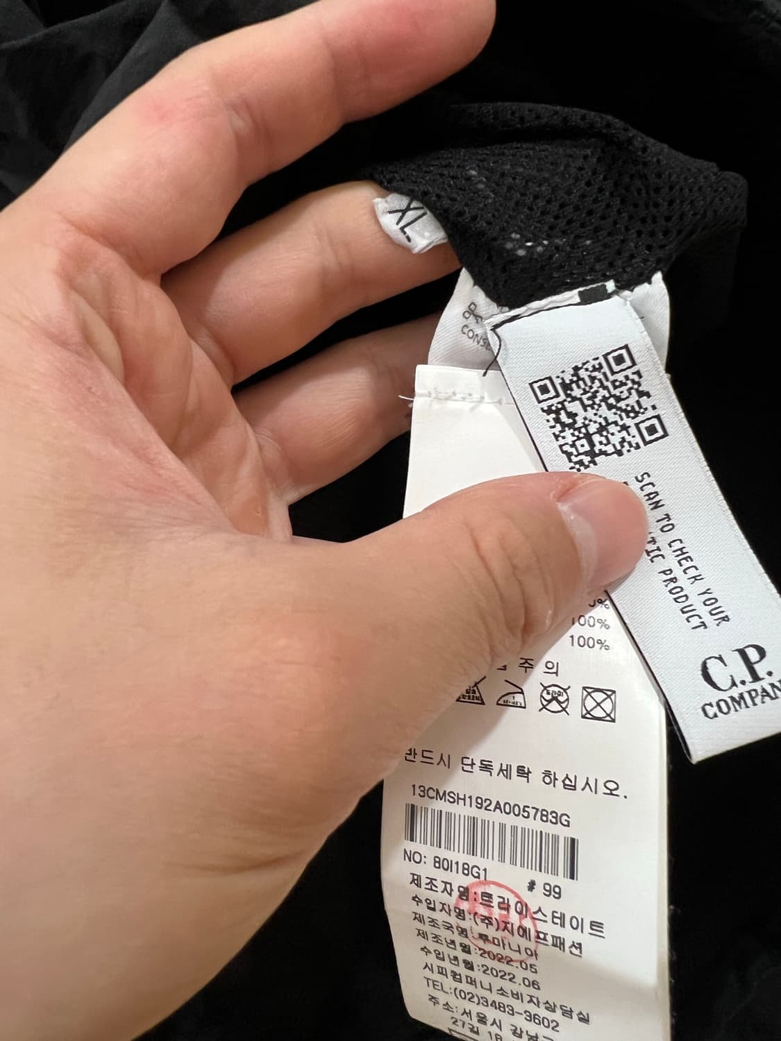 23fw cp컴퍼니 나일론자켓 xl (새상품급) 상품이미지3