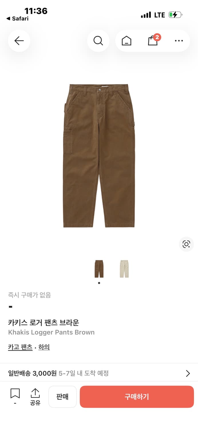 카키스 로거팬츠 브라운 M(2) 팝니다 상품이미지1