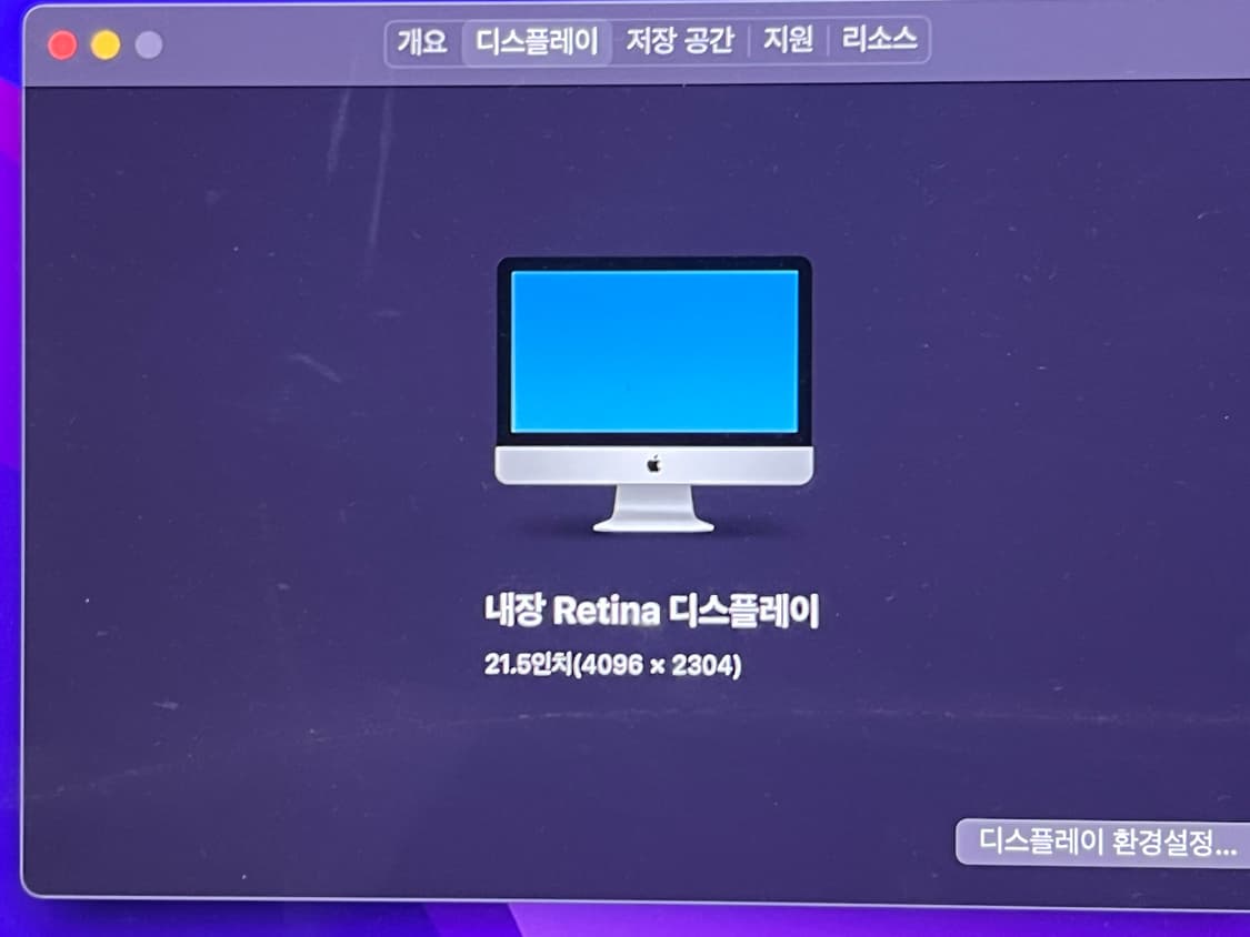애플 iMac 21.5 레티나 4k 2015후반 모델(액정파손) 상품이미지9