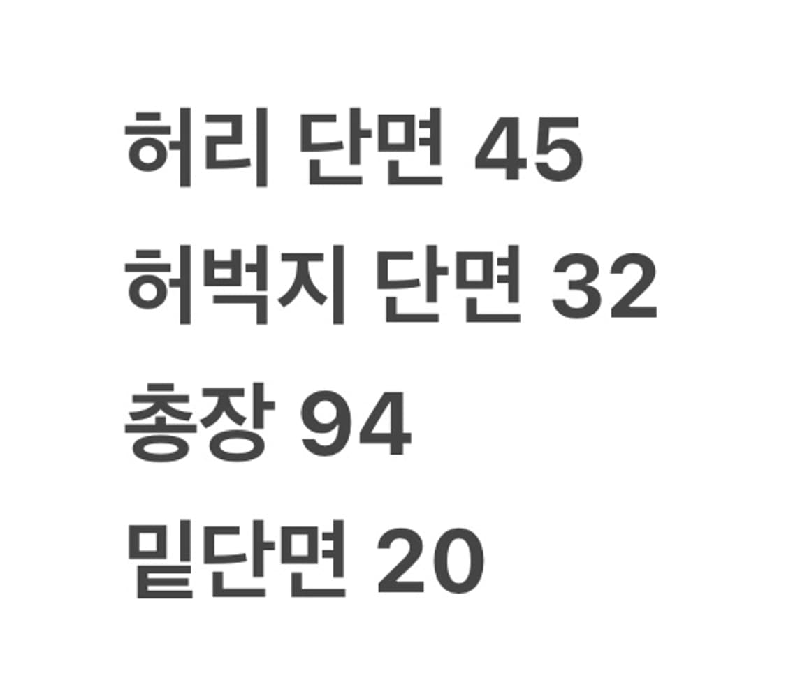 [ 정품/A2 ] Jhood 라이처스 아미 주짓수 도복 하의 b10 상품이미지5