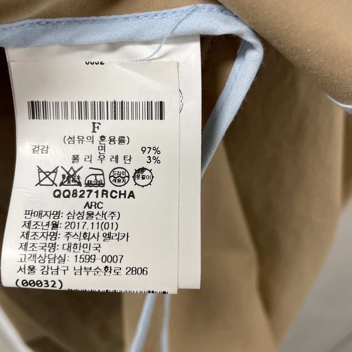 렉토 트렌치 코트 F(W) 상품이미지5