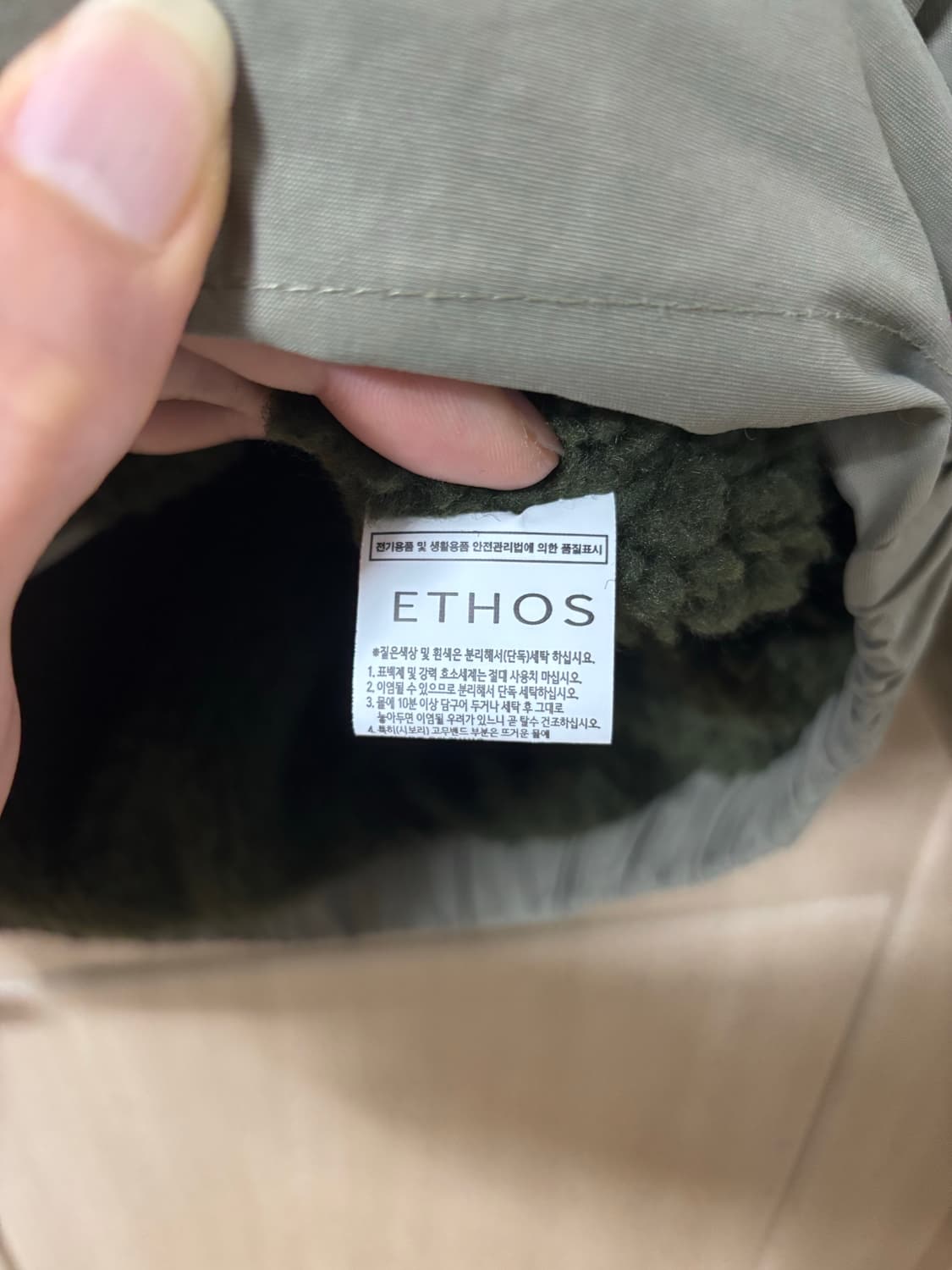 ETHOS 에토스 스탠드넥 카키색 점퍼 상품이미지6