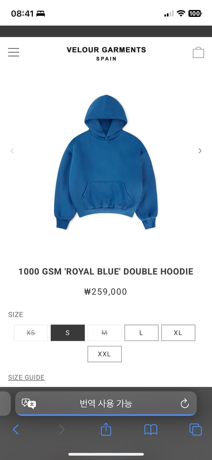 [XL,110] 벨루어 가먼츠 1000 Gsm 후디 상품이미지6