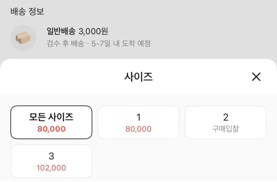 이지 x 고샤 루브친스키 트리분 헤럴드 TS-02 티셔츠 화이트 상품이미지10