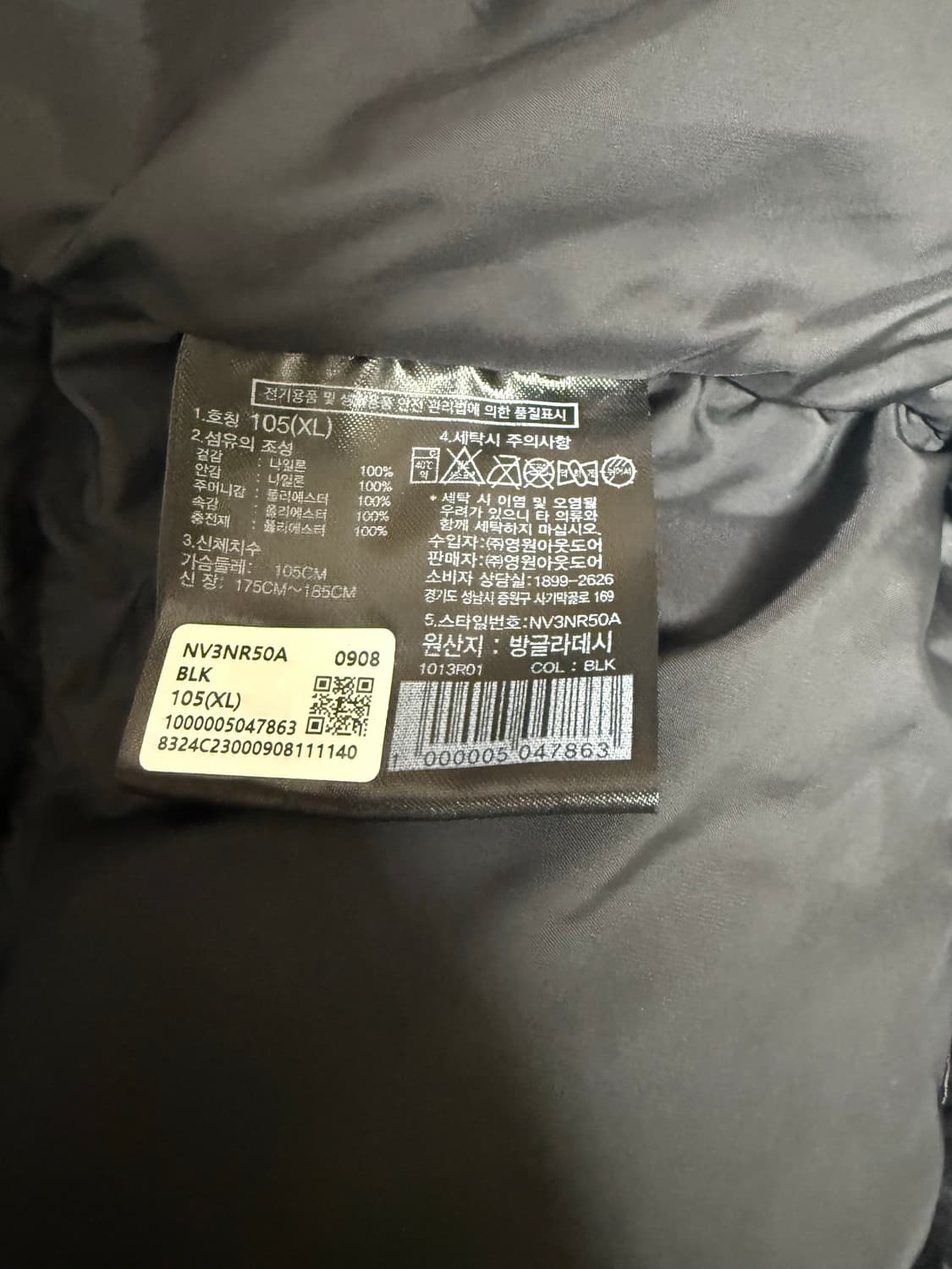 노스페이스 눕시 온볼 패딩조끼 상품이미지5