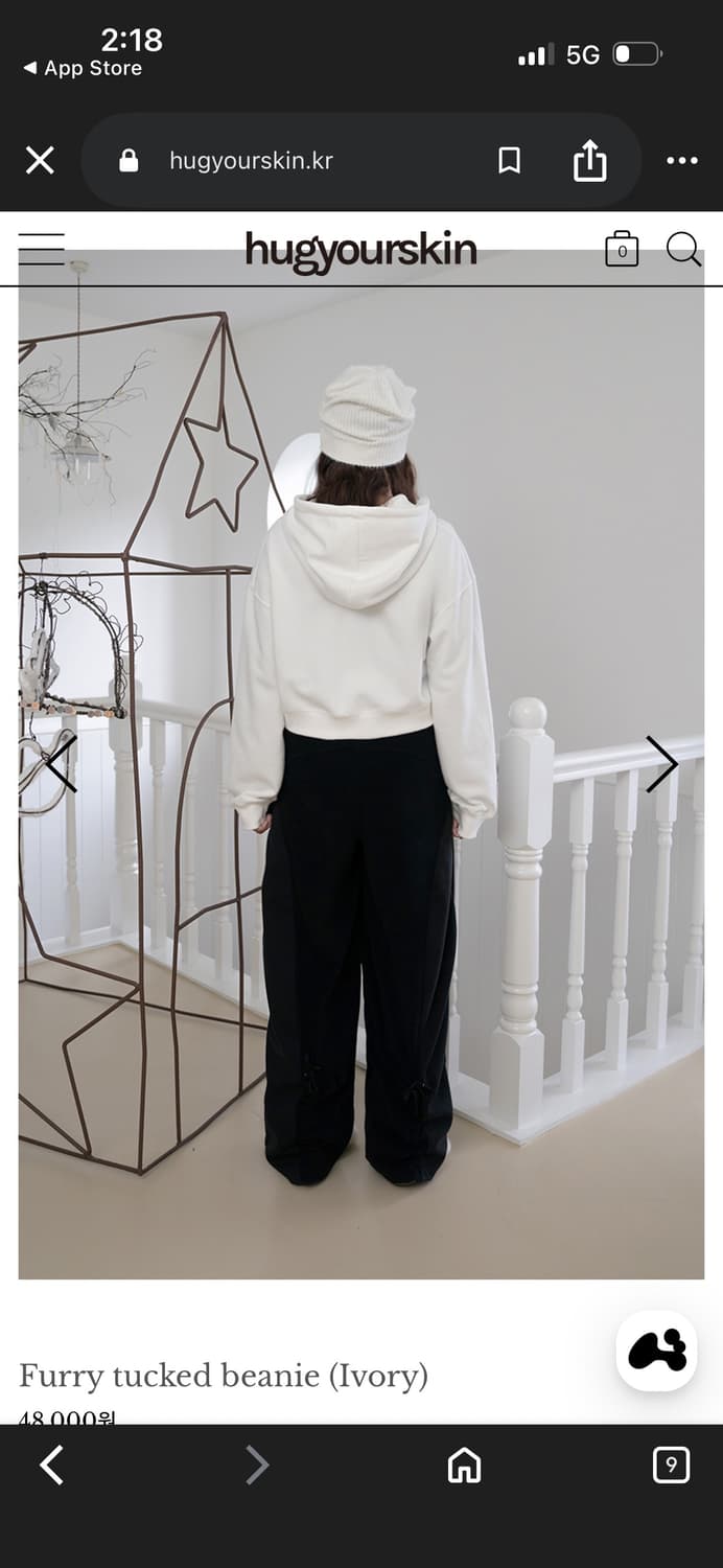 허그유어스킨 단종 비니 / 구매가 48,000 상품이미지5