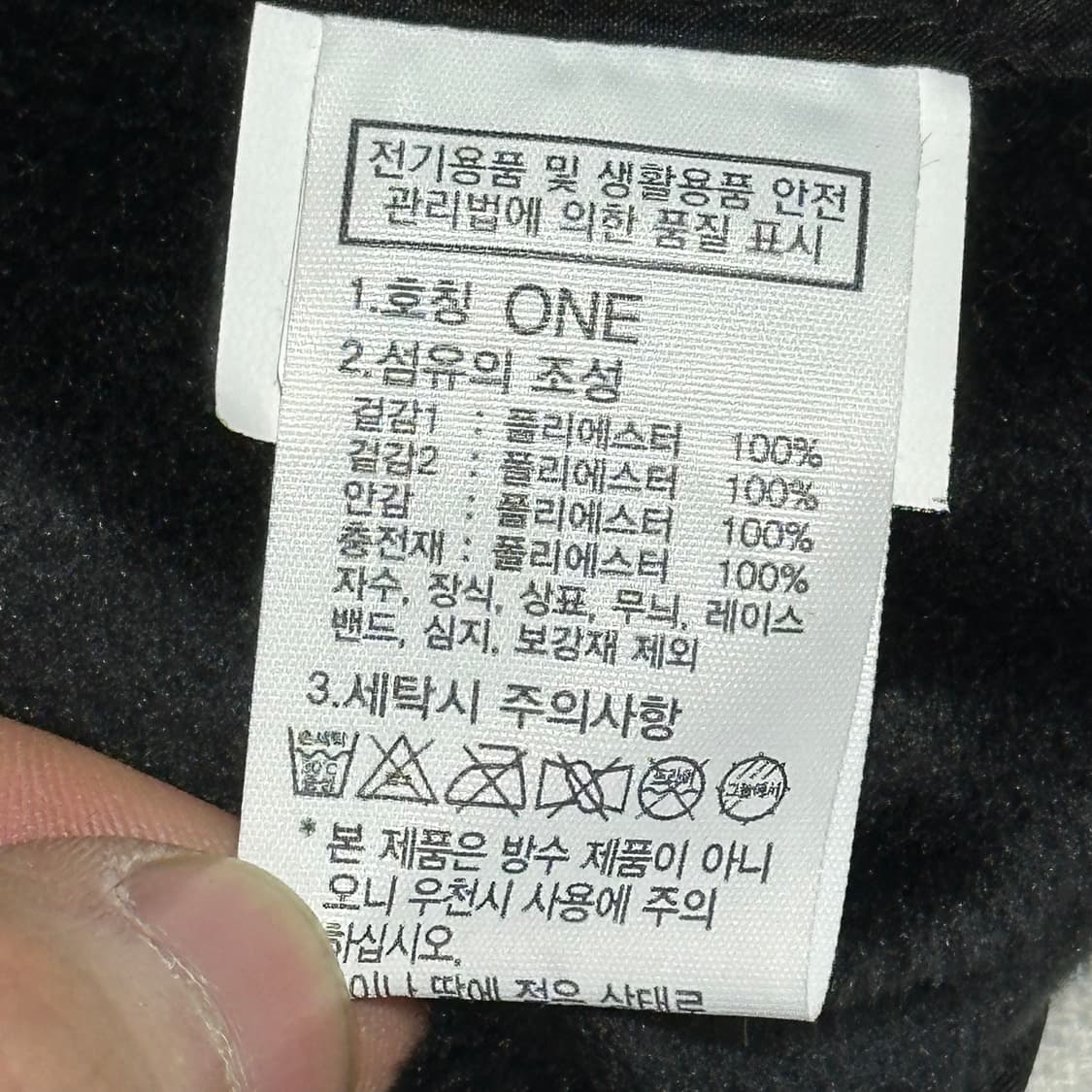 OS 노스페이스 TNF 다운 블랙 패딩 머플러 상품이미지4