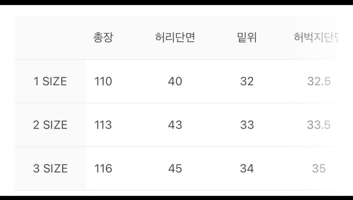 웨스켄 wesken 스터드 데님팬츠 2사이즈 상품이미지4