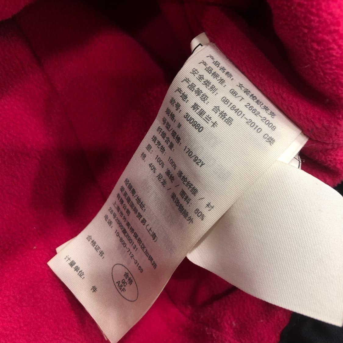 홀리스터 핑크로고 바람막이 자켓 상품이미지6