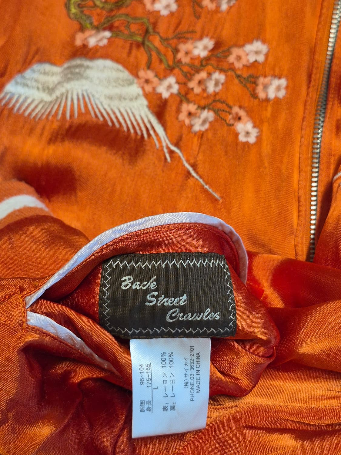 00's Vintage Reversible Souvenir Jacket 상품이미지3