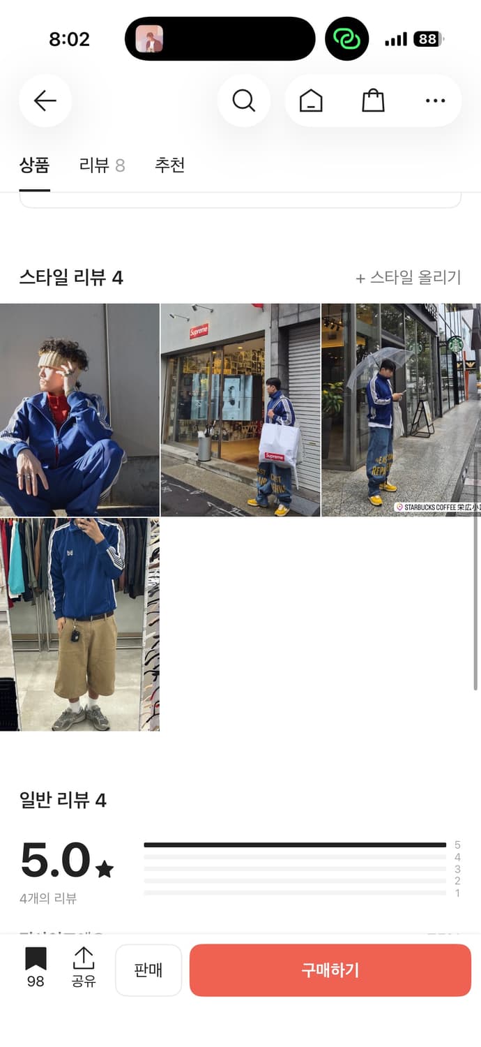 니들스 x 비버 트랙 자켓 폴리 스무스 로얄 M 상품이미지2