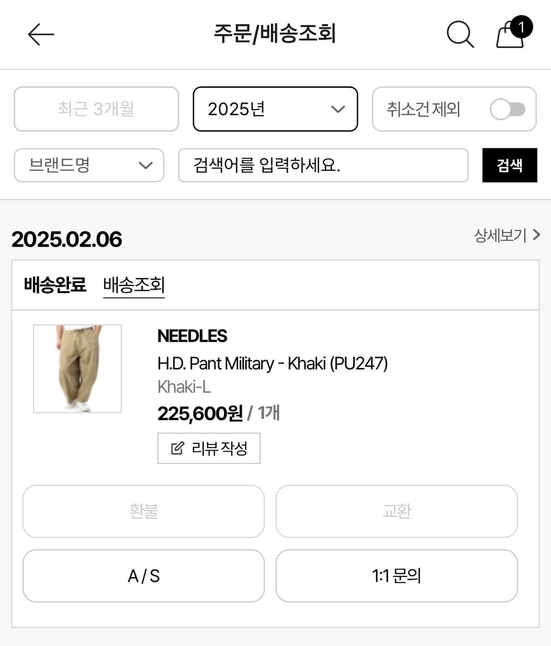 [L] 니들스 H.D. 밀리터리 팬츠 카키 상품이미지5