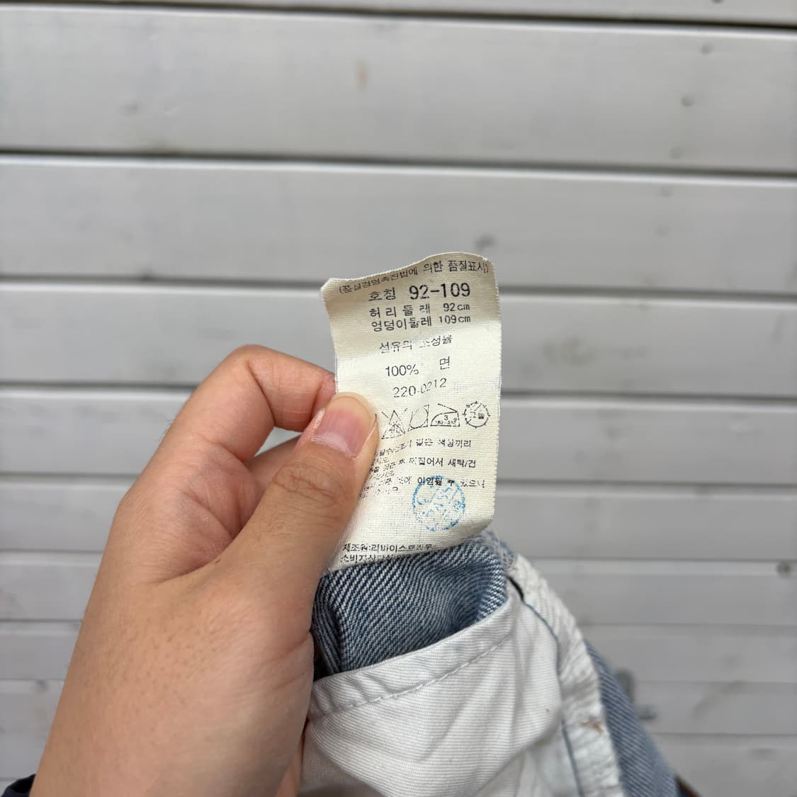 Levi’s 리바이스 220 오렌지탭 데님 팬츠 상품이미지10