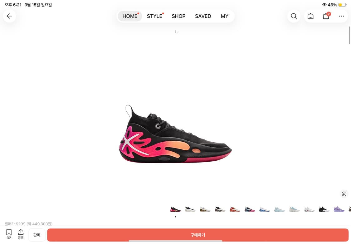 wow 11 웨이 오브 웨이드 11 농구화 상품이미지1