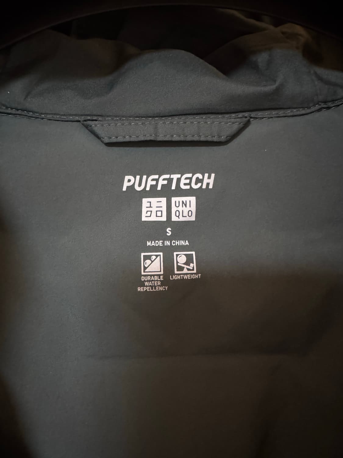 [S]유니클로 퍼프테크 경량패딩 다크그린 상품이미지3