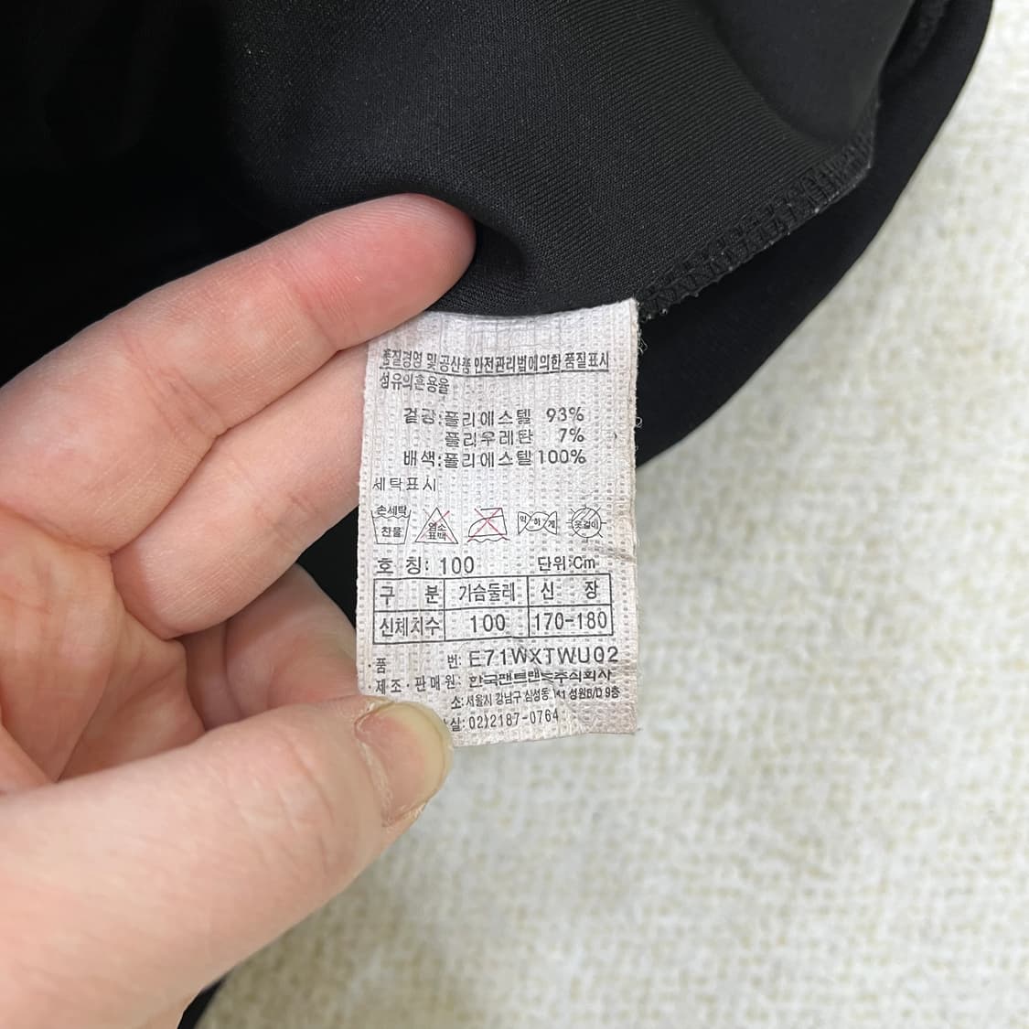 100 엘레쎄 트랙탑 져지 집업 0311M 상품이미지3