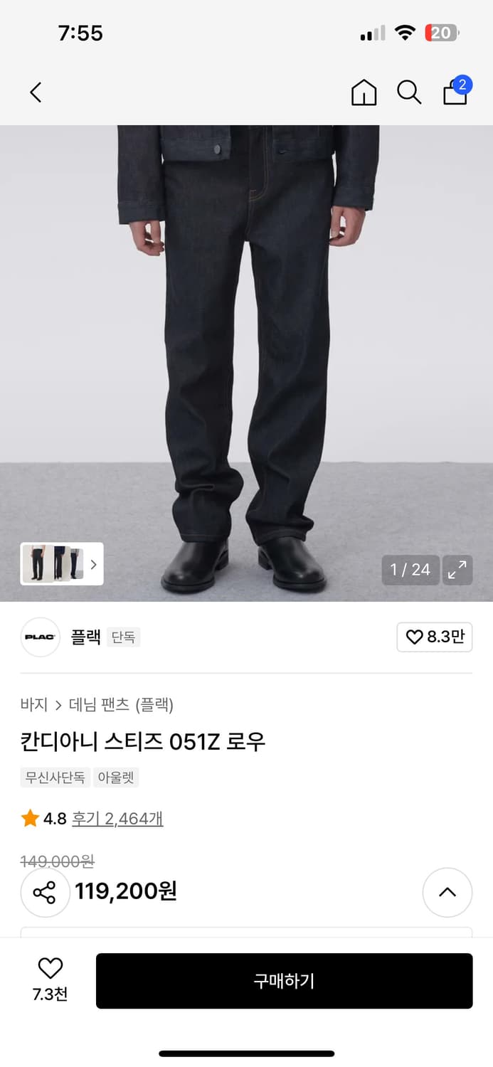 플랙 칸디아니 스티즈 051z 로우 상품이미지1