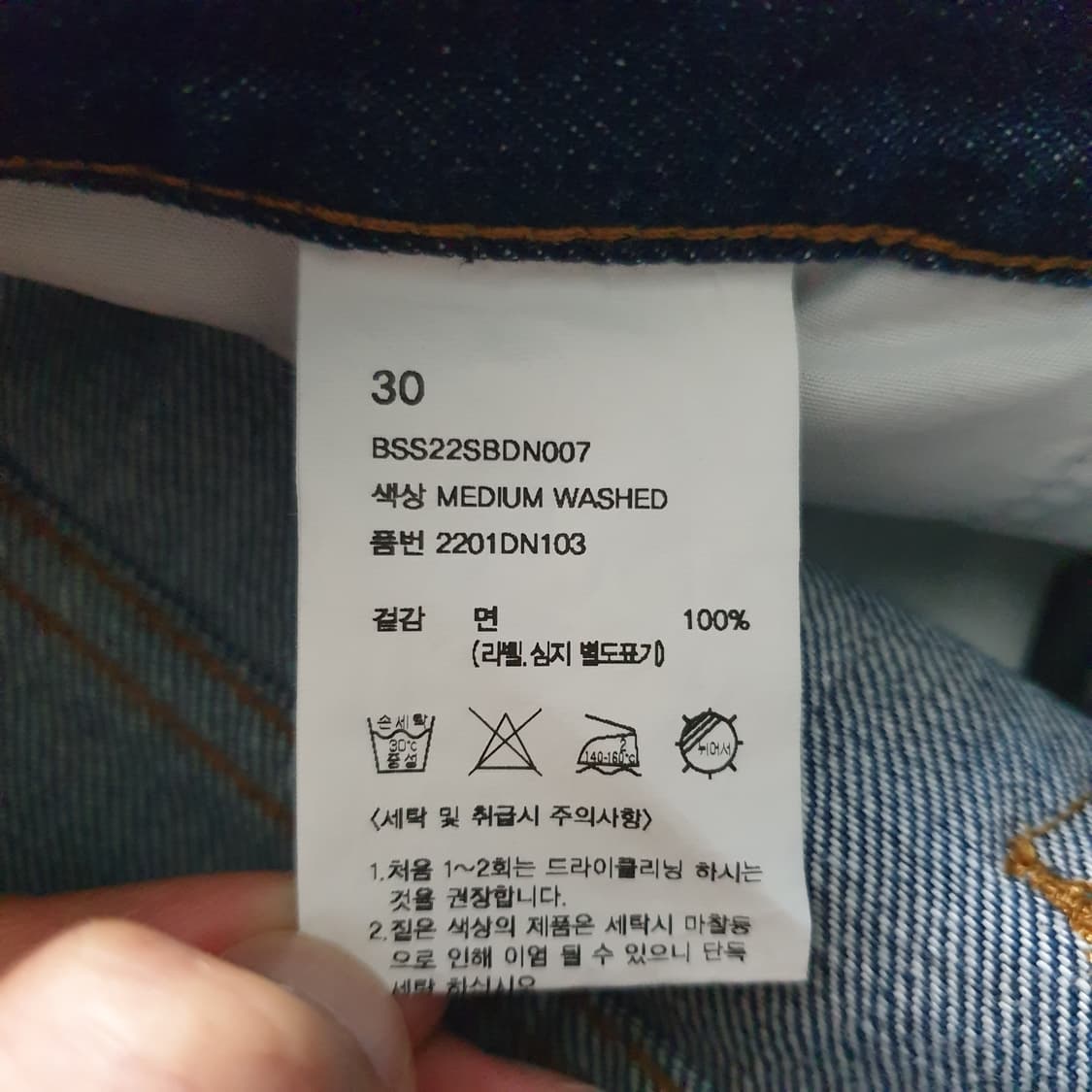 BESLOW 데님 팬츠 상품이미지3