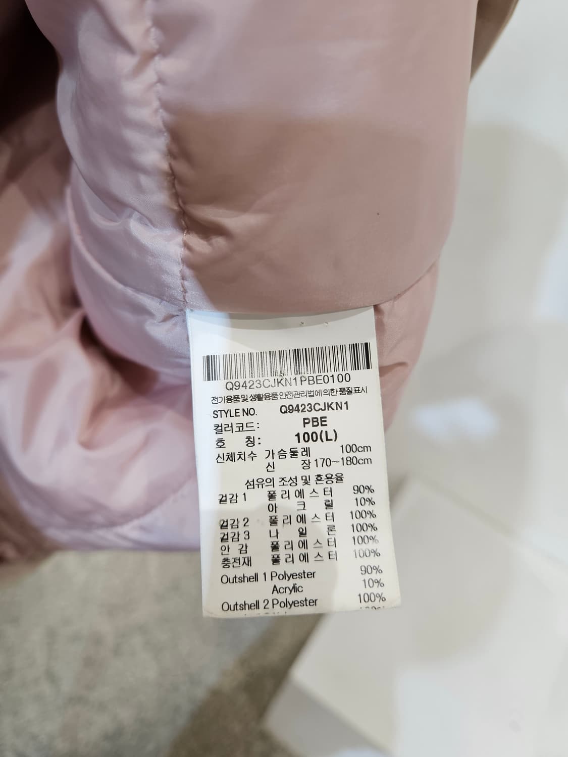 르꼬끄 플리스 자켓 상품이미지6