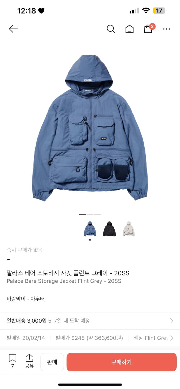 팔라스 베어 스토리지 자켓 라지 상품이미지1