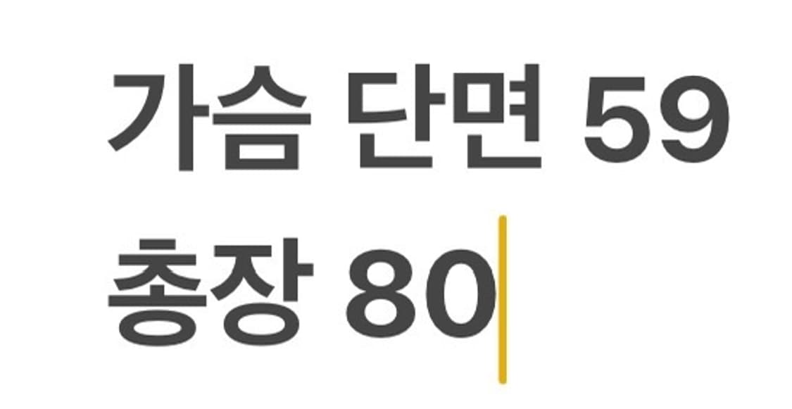 [110] 롯데 자이언츠 넥센 부산 야구 유니폼 고원준 마킹 b10 상품이미지8