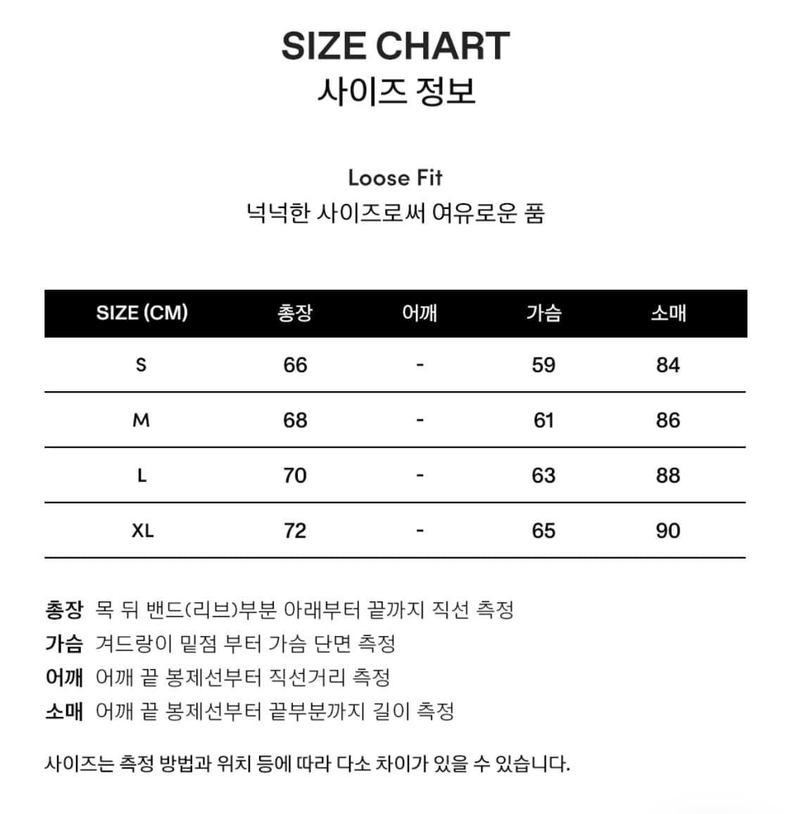 팀코믹스 롱슬리브 상품이미지2