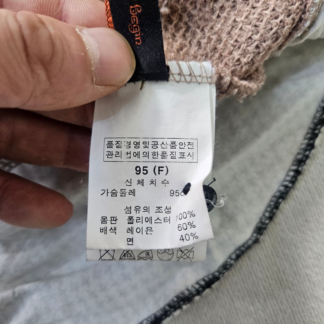 95 jnB 여성 레이어드 카라 니트 0402Y 상품이미지3