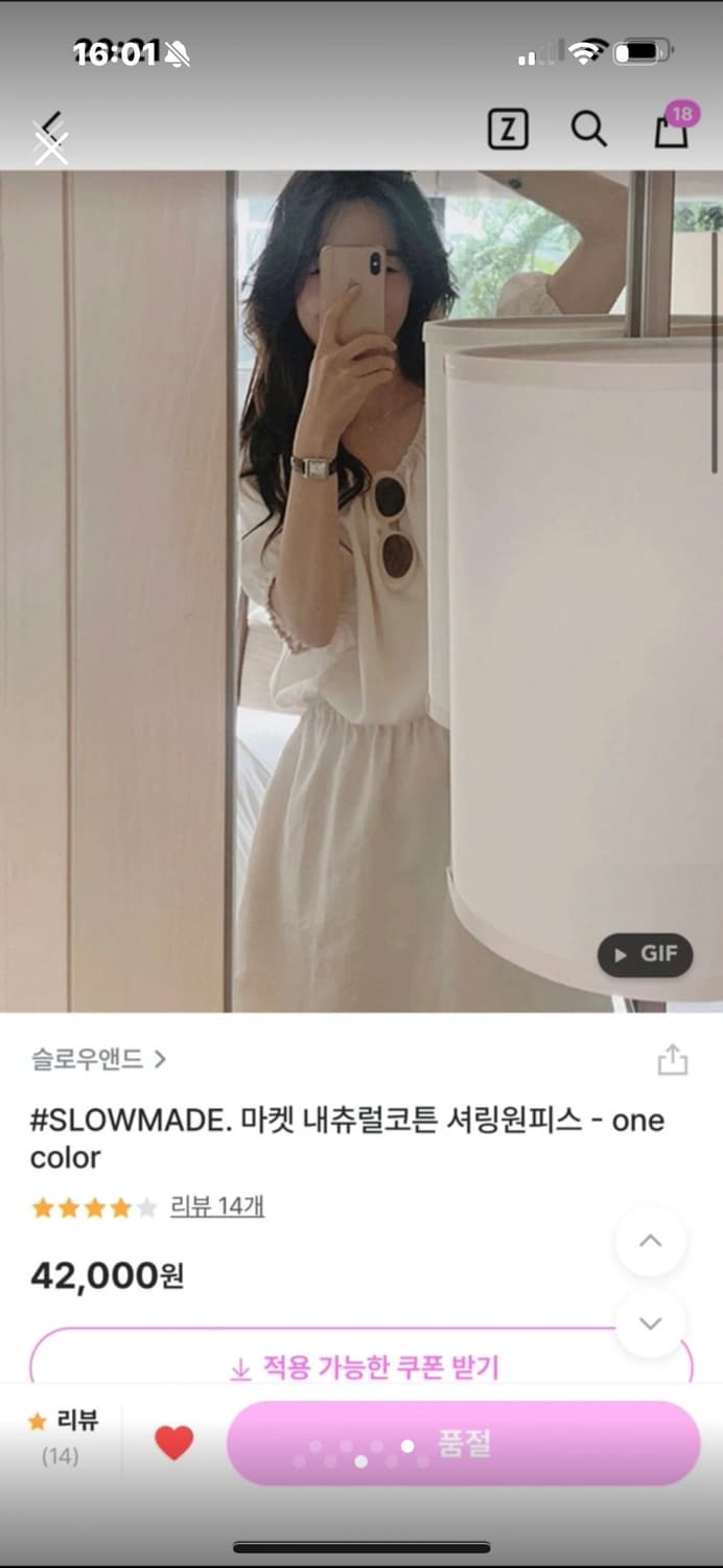 슬로우앤드 원피스 상품이미지3