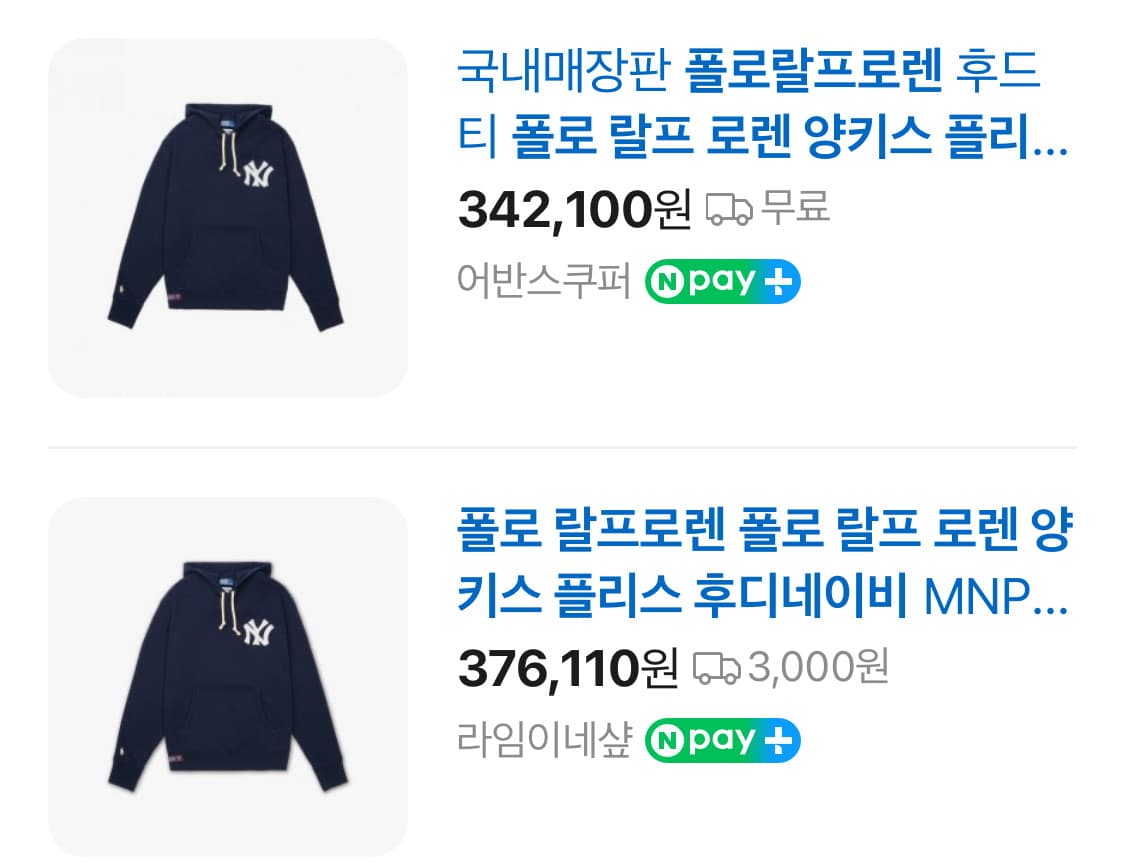 폴로랄프로렌 양키스 후디 상품이미지10