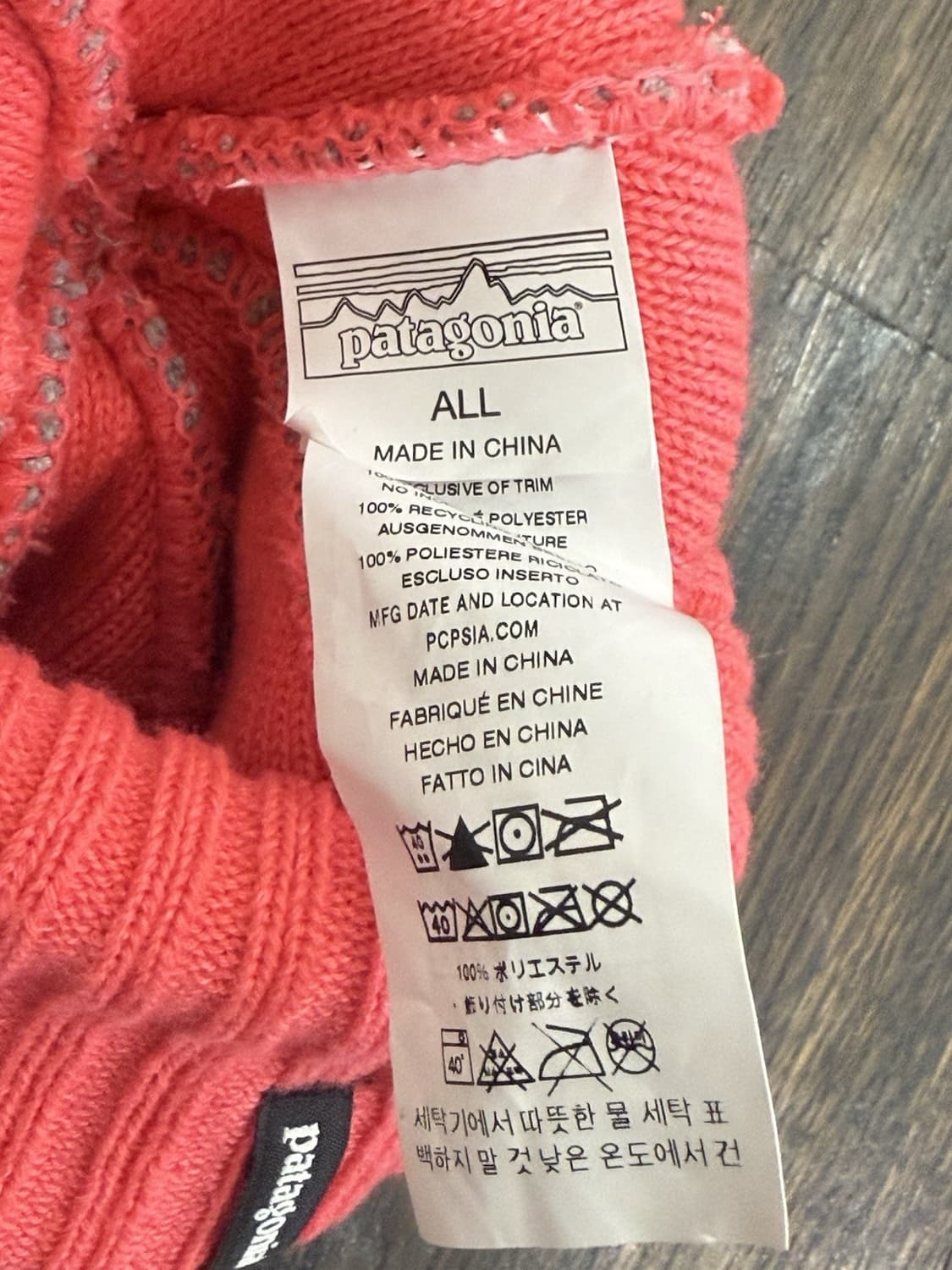 파타고니아 시그니처 로고 폼폼 니트 비니 상품이미지4