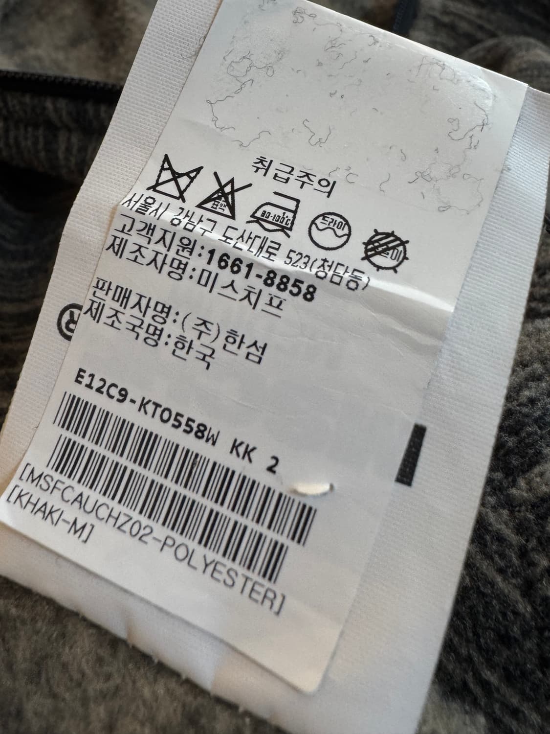 (M)미스치프 컬러 블락드 플리스 아노락 카키 상품이미지6