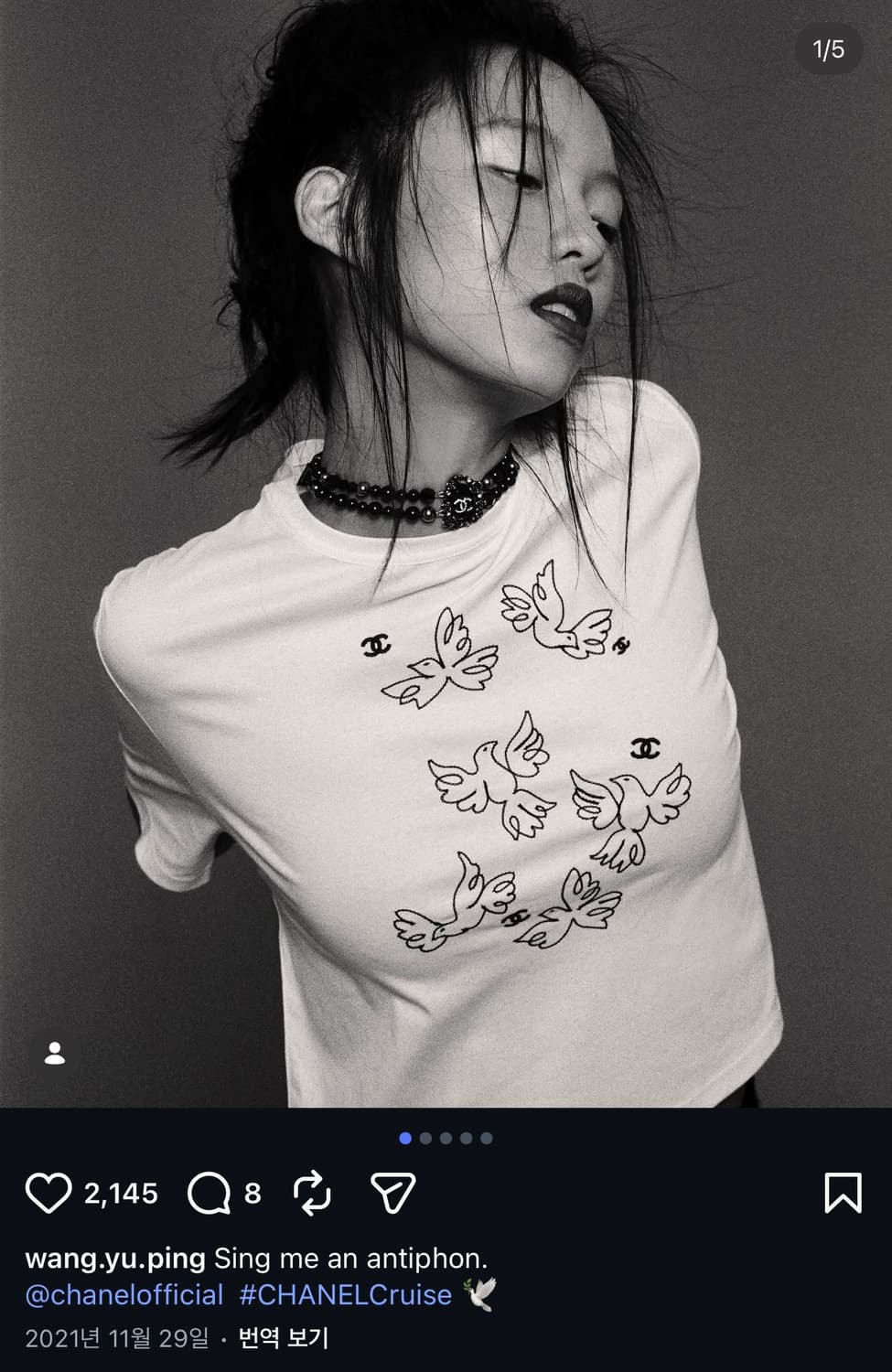 M/ 샤넬 22SS 리조트 비둘기 로고자수 반팔 상품이미지2