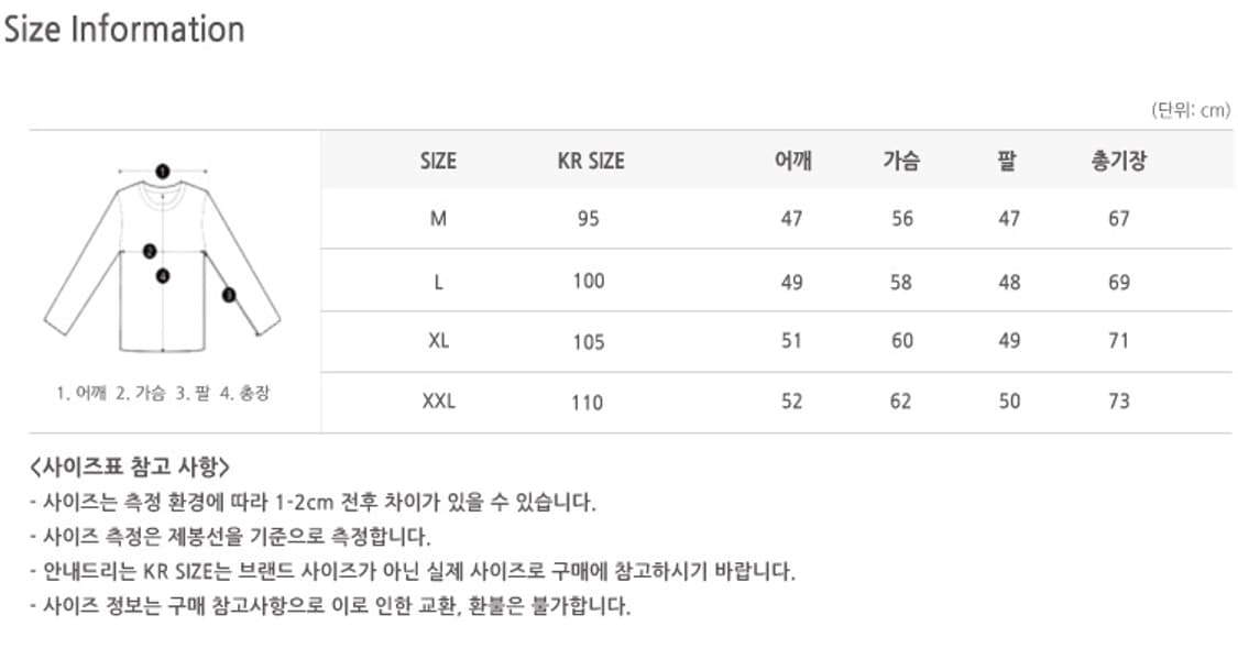 스톤아일랜드 윈드 레지스턴트 앤 안티드롭 자켓 블랙(M) 상품이미지9