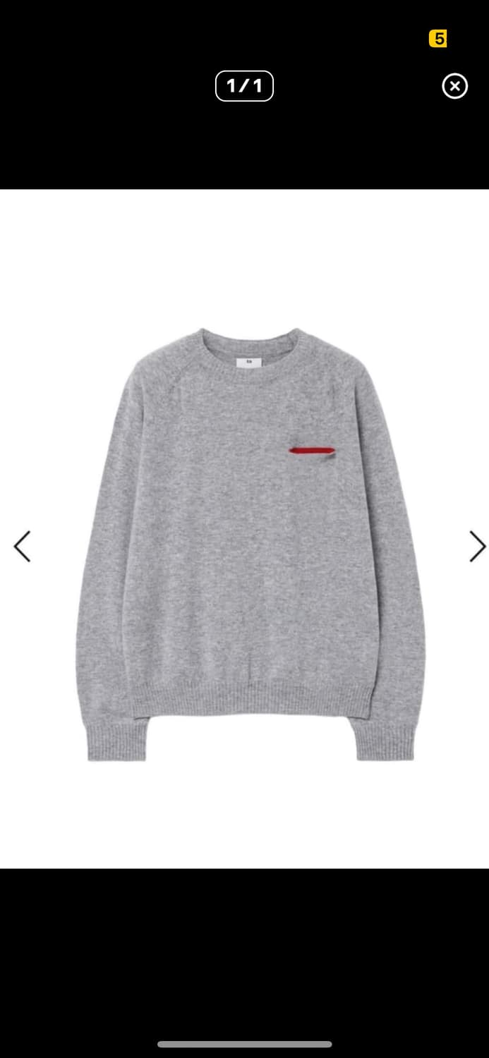 [s] A.ta heartcut knit grey 상품이미지1