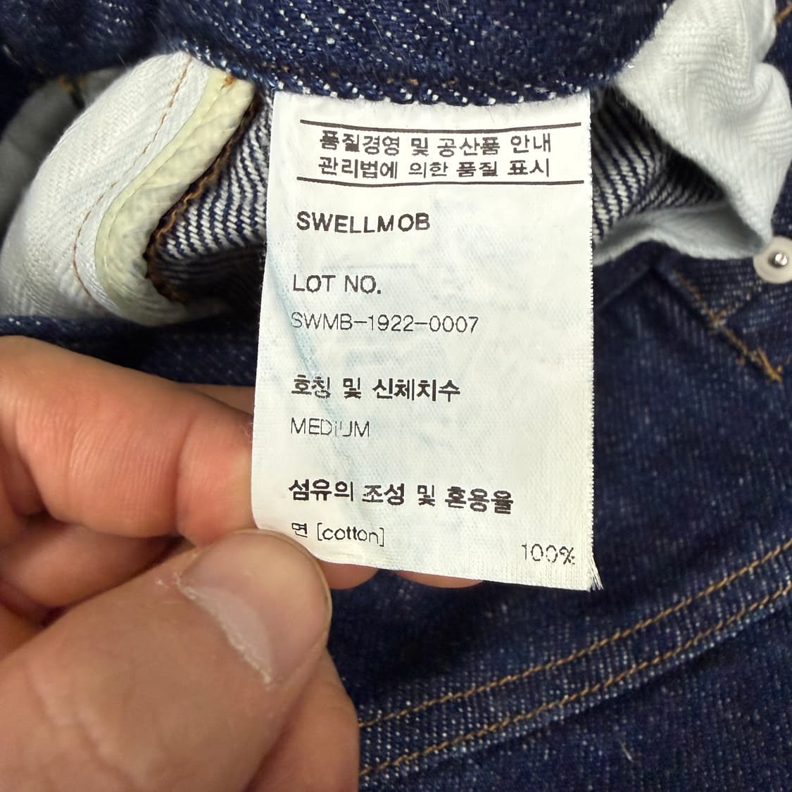 (M)스웰맙SWELLMOB 원턱 신치백 데님팬츠 상품이미지3